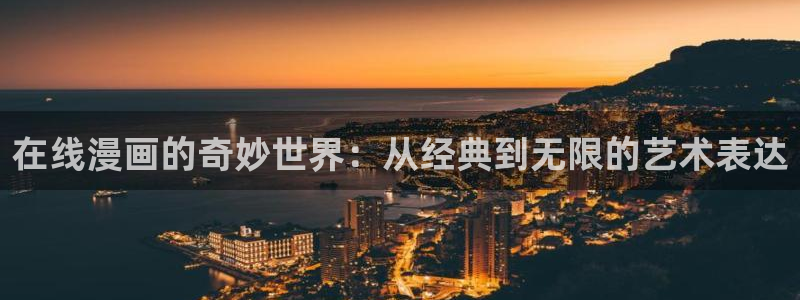 腐漫画网app下载